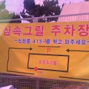 그리드룸 이미지