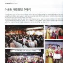 이은희플라워