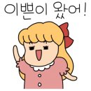 올리브영남원하정점