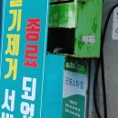 오토오아시스스타점 이미지