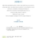 해와달공인중개사사무소 이미지
