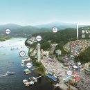 동우리버뷰 이미지