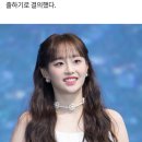 "<b>츄</b>, 스태프에 갑질+폭언"…이달의 소녀 제명·퇴출...