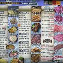하박식당 플래티넘 바베큐