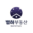 별하공인중개사사무소 | 부천부동산 별하공인중개사사무소 아파트시세