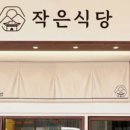 아담식당