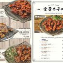 풍덕천두꺼비집 네이버블로그