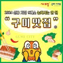 상림로-9 이미지