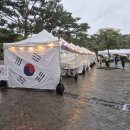 용산 국가유산 야행 이미지