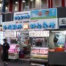 세기축산2 이미지
