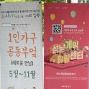 서현1동 주민센터 이미지