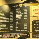 예감쪽갈비 구리점 네이버블로그
