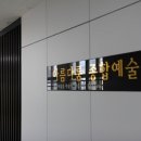 마장병설유치원 이미지