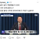 래퍼 타이미 스레드 이미지