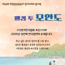 모안 Daum카페
