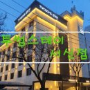 호텔 투썸스테이 이미지
