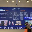커피빵공장 이미지