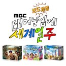 주식회사 예능의역사 이미지