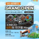 오렌지LPG충전소 이미지