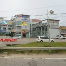 (주)가교