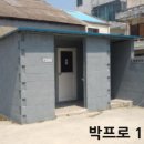 고속철주유소 이미지
