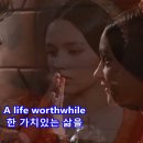 A Time For Us (Romeo and Juliet) - Guitar Tremolo - Guitar Classic (Demo Ve 이미지
