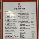을지로 떡볶이 야장 가능한 을지로4가역맛집 1979 종점 을지로점