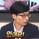 목육탕