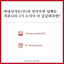 커뮤니티임팩트사회적협동조합 이미지