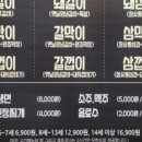 화로상회 한성대점 이미지