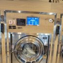 유성세탁빨래방 이미지