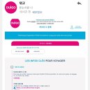 🇫🇷프랑스 자유여행 2일차 - 스트라스부르, 생 피에르 교회, 쁘띠 프랑스, 노트르담 대성당, 로앙 궁전