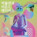 홍익대학교  박물관 이미지