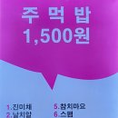 환승분식 이미지