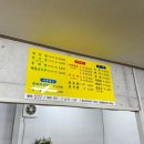 선주동태탕 이미지