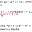 무선초등학교 이미지