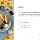 해바라기 도시락 이미지