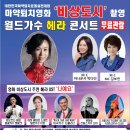 부산광역시 남구 대강당 이미지