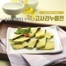 요리숲