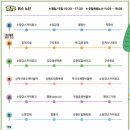 티앤비투어 이미지