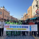 영화동 행정복지센터 이미지