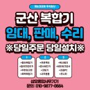 삼호종합사무기기 이미지