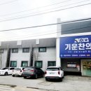 문피부과의원 이미지