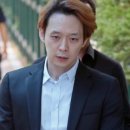 남양사이버아파트 | 동방신기 박유천 마약 투약 사건 논란 근황