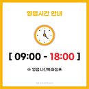 방배로 181 이미지