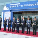 금오헬스체육관