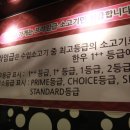 석쇠갈비 이미지