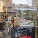 고래빵집 - 포항시 북구 흥해로 54 | 안양에서 맛있기로 유명한 곰이네 고래빵집 오픈런 후기