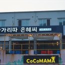 성산일출봉맛집 네이버블로그