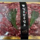 수정신흥3-D-3 다이닝코드
